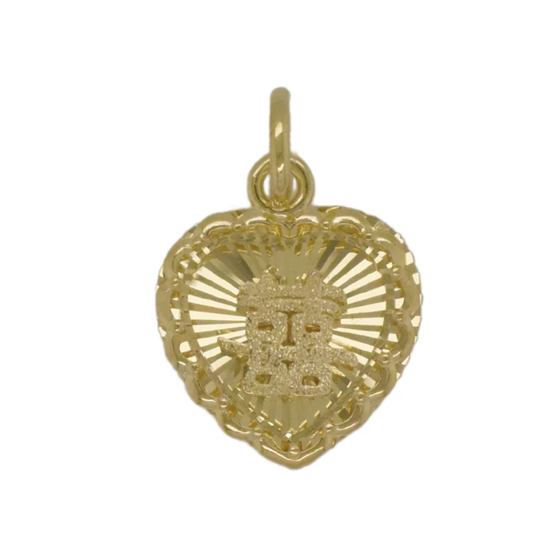 Sophia Chi Cha Pendant